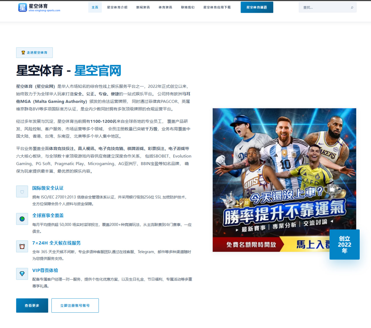 爱游戏体育比分：蒂勒曼斯：我和特罗萨德都是好胜的人，当时只是情绪上头了