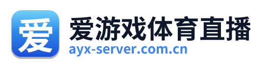 爱游戏体育直播 Logo